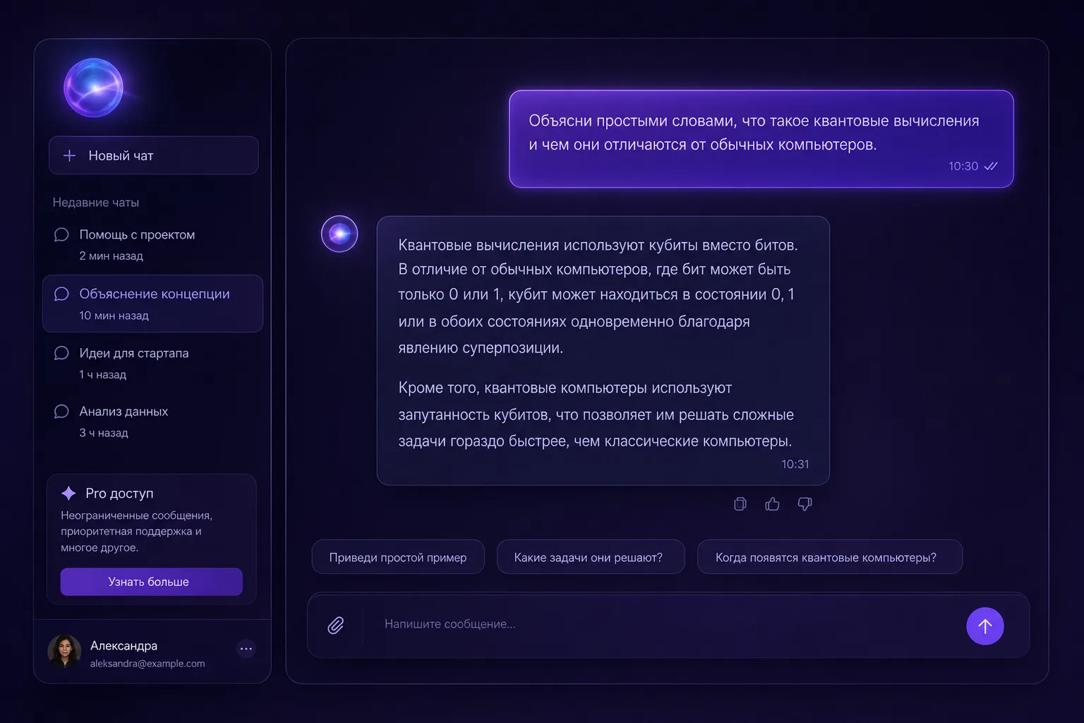 Gemini на русском без VPN — MarsGPT