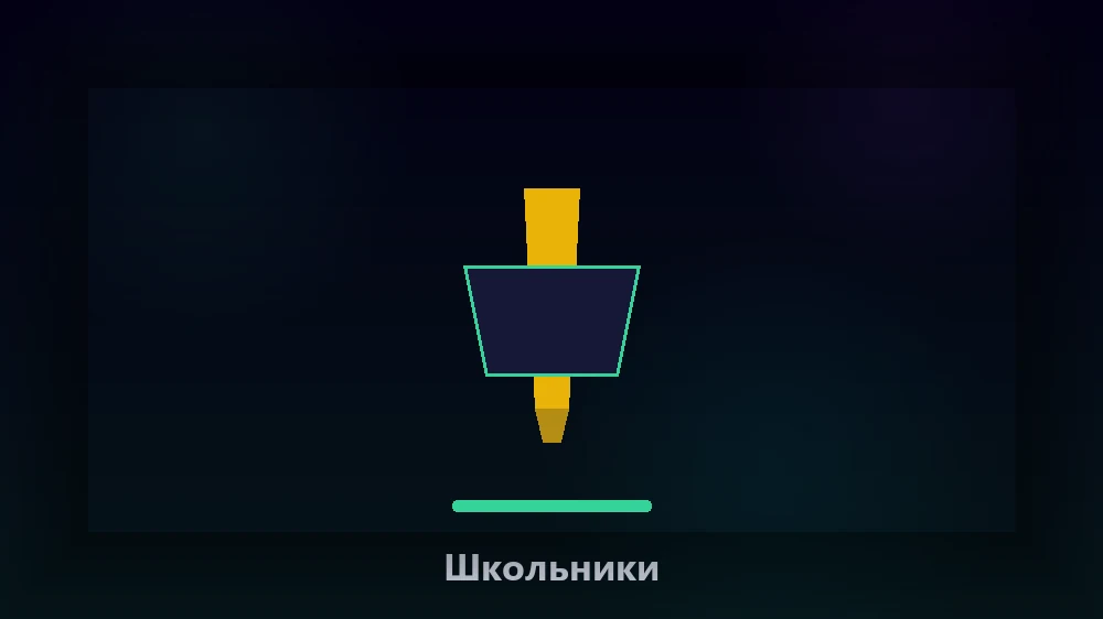 Нейросеть для школьников — учиться, не списывать